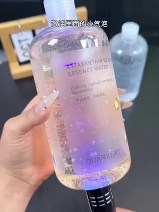 泉兮玻尿酸虾青素精华水也来大破价了!改善暗黄,补水保湿紧致肌肤,坚持用一定会被惊艳到!#护肤 #精华水 #虾青素玻尿酸精华水 #补水保湿 #好皮肤养出来@DOU+好生意 @DOU+小助手