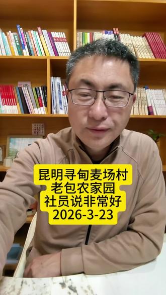 想加入的朋友可进抖音粉丝群,或加@旅居公社红霞 @旅居公社素华 @雪儿