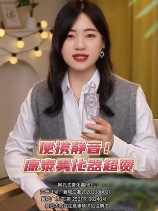 #家用雾化器 ,家里有老人或小孩的一定要备上这款雾化器,在家就能雾化。不用跑医院了#医用雾化器 #咳嗽必备 雾化器儿童家用雾化器医用婴幼儿雾化机医疗喷雾器口吸型便携式成人家庭用#老人小孩都可以用 #家庭必备