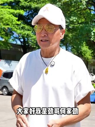 #何家劲 #强烈推荐 #黑芝麻丸 #健康食品 #劲家庄