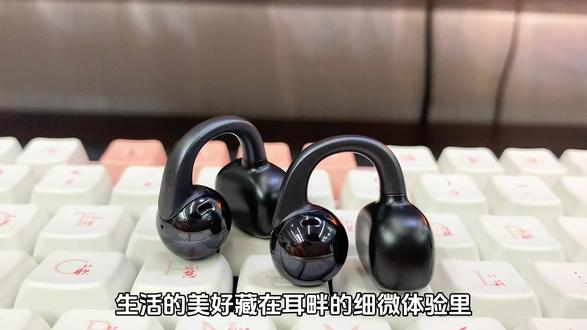 生活的美好藏在耳畔的细微体验里,它就是漫步者花再Auro Clip耳夹式蓝牙耳机!##漫步者花再 #漫步者 #花再auroclip #耳夹式耳机 #开放式耳机