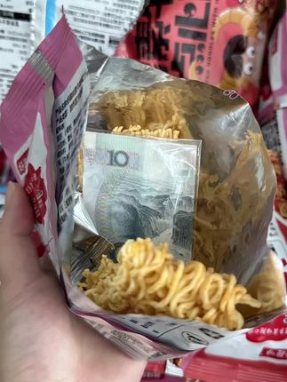 家人们!拆干脆面拆出“财富彩蛋”啦! 本来就想炫个干脆面,结果第一包摸到红彤彤的100元,以为是恶作剧道具,结果第二包又开出100元,第三包1元、第四包5元!吃了这么多年干脆面,第一次碰上这事儿,这哪是干脆面,明明是“幸运面”!感觉自己开启了神秘隐藏玩法,谁知道下一包还能开出啥,这惊喜感直接拉满,友友们赶紧去拆,说不定下一个幸运儿就是你~#好趣味干脆面#中奖#惊凉喜#万万想不到#万万没想到