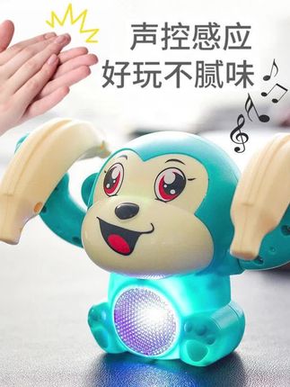 哄娃神器翻跟头猴子宝宝抬头练习爬行婴儿早教翻滚猴玩具#会翻滚的小猴子玩具#宝宝玩具推荐 #婴儿引导爬行玩具 #婴儿抓握力训练玩具 #小孩玩具