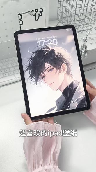 ipad壁纸横竖屏自由切换!实现壁纸自由啦!
#ipad #壁纸 #ipad壁纸 #平板 #苹果手机