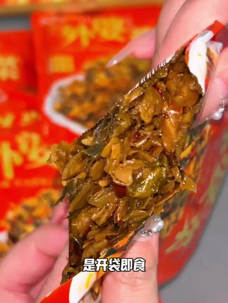 天热不想炒菜没胃口吃饭的都可以试一下咱们家这款外婆菜开袋即食配粥拌饭夹馒头都是不错的选择#美食