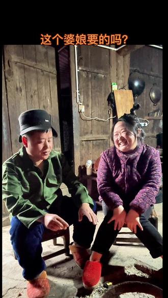 @甘二妹 @湘西啊波
那个要我介绍给他了
#农村搞笑段子