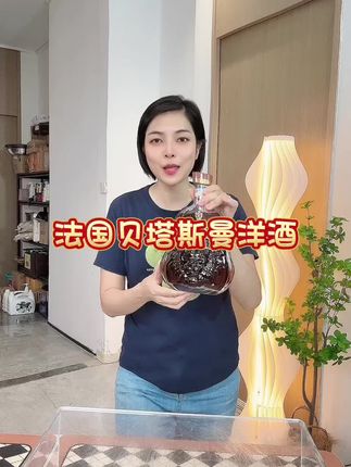 #好喝不贵 #白兰地 #送礼佳品 #粤语文化