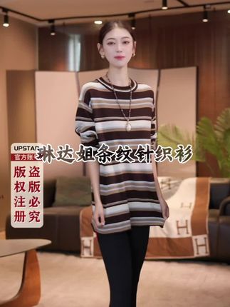 【linda姐高端线】秋季新款气质显瘦条纹上衣针织衫#针织衫 #时尚搭配