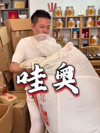 宋种茶礼 山面好,枞味够力,老师父亲自上手炭焙,炭香入骨#凤凰单丛茶 #宋种#老丛#高山#茶礼