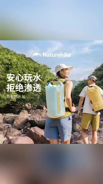 挪客溯溪包户外游泳防水干湿分离高颜值收纳开挂#户外溯溪必备 #防水背包推荐 #游泳装备精选 #高颜值收纳好物 #户外运动装备