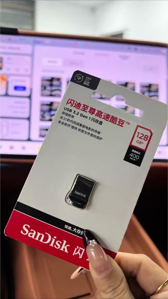 第217集|启源Q07 哨塔模式专用U盘#长安启源#长安汽车#启源Q07#哨塔模式U盘