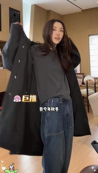 衣柜里面难得的高级款!高奢减龄!日常穿搭很精经典!#连帽羽绒服 #羽绒服 #穿搭分享 #高级感 #大衣穿搭