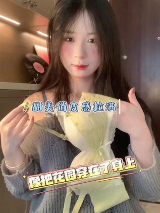 #纯欲风穿搭 #仙女必备 #高颜值聚拢 #小胸必备款式