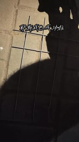 每一刻都像永远#仙女棒 #爱心烟花