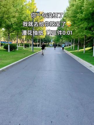 #抽纸 #生活用纸 #纸巾 #抽纸巾 #生活必备