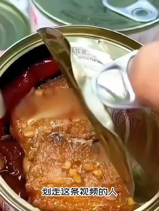 带鱼罐头 开罐即食 鱼肉厚实 下饭好物#美食分享