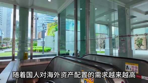 新加坡华侨银行宏富理财账户,无资产要求,全程线上开户 #新加坡华侨银行 #港股 #美股 #新加坡银行开户 #全程线上开新加坡银行