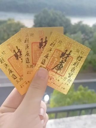 #手机贴#财库#财库大开发大财