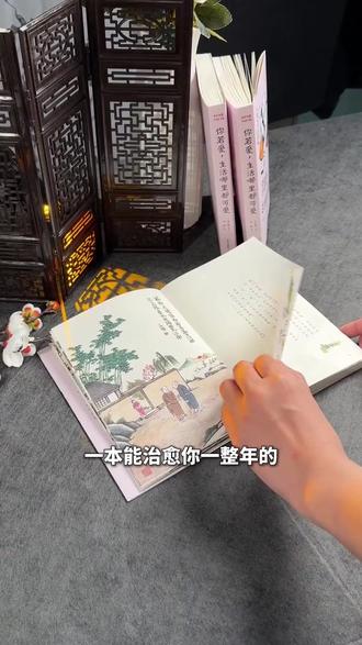成人情绪稳定神器丰子恺精选漫画治愈内耗与焦虑必备 #你若爱 生活哪里都可爱