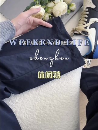 入秋了,腿粗腿型不好的真的可以来试试这微喇休闲裤,真的太好穿了#秋季裤子 #微喇休闲裤 #男生裤子 #cleanfit #修饰腿型的裤子