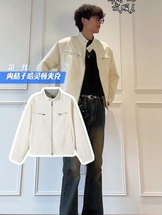 第四套好看#牛仔裤 #ootd穿搭 #显高显瘦显腿长 #cleanfit #男生穿搭