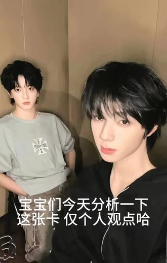 仅个人观点哈 不行就当同人文吃#橹穆