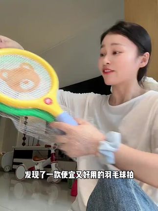 发现了一款便宜又好用的羽毛球拍 造型也超级可爱#母婴好物 #爱贝迪拉羽毛球拍 #宝宝羽毛球拍