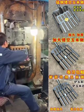 新款升级加厚特大号锰钢镂空#玉米锹 收玉米玉米芯专用 多功能粮食铲#农民好帮手