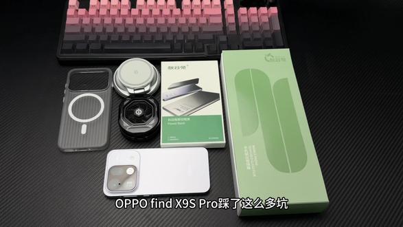 oppofindx9spro有了这套配件之后真的完美了 #oppofindx9spro #oppofindx9spro钢化膜 #oppofindx9spro手机壳 #数码科技 #手机配件