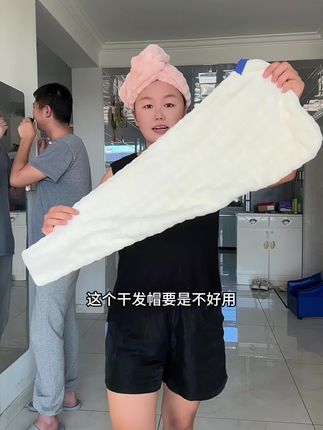 洗完头就用这个#干发帽 包起来,减少吹风机对头发的损伤,要定期跟换,这款一片式的干发帽,柔软亲肤不掉毛絮,好用价格实惠#强烈推荐 #柔软亲肤 #种草好物 #生活必备