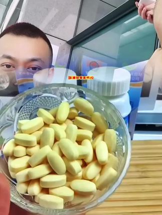 氨糖硫酸软骨素#氨糖硫酸软骨素 #超便宜超划算 #氨糖软骨素钙片 #中老年钙片 #补钙