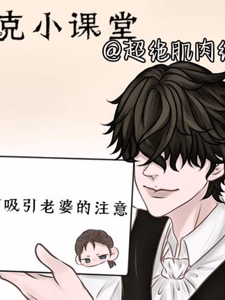 ABO世界观双A系列#第五人格#杰佣#好推 #私设