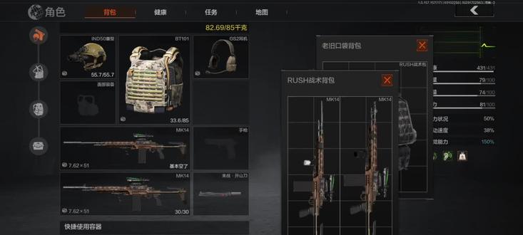 哈哈第一次吃热成像的时候太怀念了