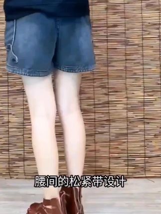 #牛仔短裤 #短裤 #夏季穿搭 #穿搭 #牛仔裤