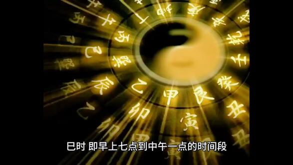 神话人物十二元辰巳的故事#神话故事#民间故事#