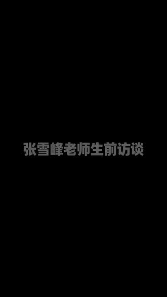 如何规划特长帮助升学? #张雪峰 #少儿编程 #密山 #本地生活 #泺喜机器人