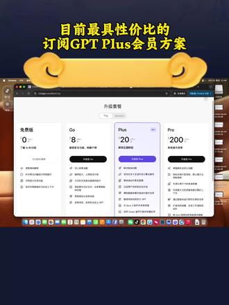 #ChatGPT #ChatGPTPlus #GPTPlus #openai #codex