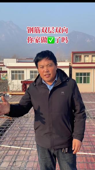 钢筋 布置了双层双向,却没有放置正确。看看究竟该怎么做。#农村盖房 #太不容易了 #登封