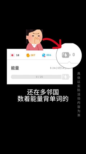 上美团搜索【多邻国美团080】,免费领多邻国月卡!M6都赶紧来领了这张免费月卡Rw031310#美团会员#美团黑钻会员#美团多邻国#全网学习一柱香