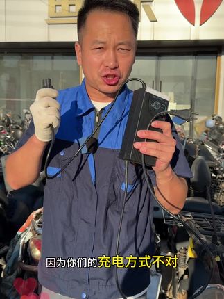 #电动车 #电动车维修 #电动车充电 #电动车电池 #电动车保养修复方法