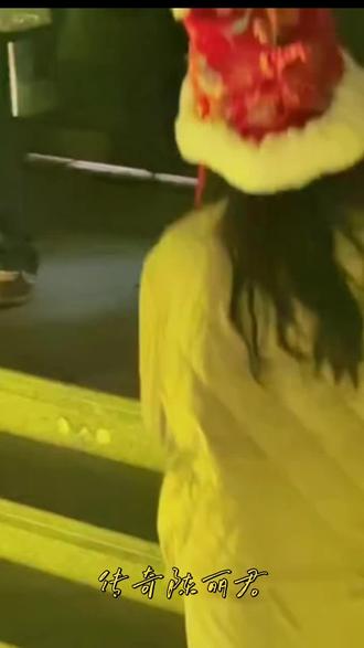 传奇陈丽君:《枕头人》演出结束🔚SD【2026.3.21】#陈丽君