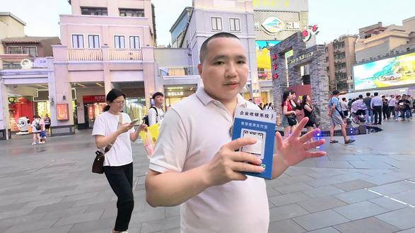 公司收款二维码怎么办理 #公司的收款码在哪申请 #公司申请收款码到私人账户 #公司收款码对私结算怎么开通 #公司聚合收款码怎么开通 #公司收款码支持支付宝微信支付 @抖音小助手