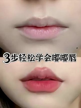 这支唇线笔自然又顺滑!跟什么口红颜色都百搭!#唇妆教程 #嘟嘟唇 #美出高级感 #如何画唇形