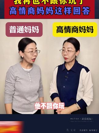 孩子的成长过程,都应该有本生命里的第一课,实例分析孩子实际问题,给出解决方案正面引导孩子#父母课堂#育儿