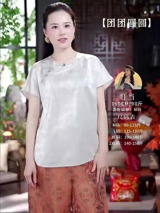 萧娘【团团圆圆】提花醋酸绣球花上衣背心新中式圆领女国风上衣#新中式穿搭 #国风新时尚 #高级感穿搭 #上衣 #萧娘香云纱