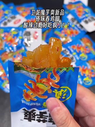 卫龙新品好吃哭了!!柠檬百香果舂鸡脚风味!酸辣过瘾超级上头!#卫龙 #魔芋爽 #卫龙魔芋爽 #追剧小零食 #解馋