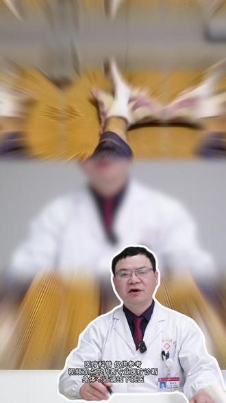 错过骨折康复黄金3个月,这三个补救方案帮你尽量追回拖慢的愈合 #骨折 #骨折恢复记录 #骨折康复 #抖出健康知识宝藏
