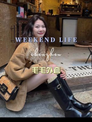 两穿皮毛一体毛毛绒机车服秋冬宽松加厚百搭外套女#外套穿搭 #保暖外套#好物推荐🔥