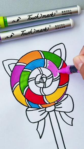 一起来画炫彩的棒棒糖,学不会你打我 #棒棒糖 #简笔画 #一看就会 #丙烯马克笔绘画