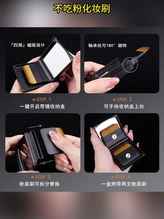 这种便携的一字粉底刷也太懂我们化妆人了 #底妆#粉底刷#化妆工具#一字粉底刷#自拍款